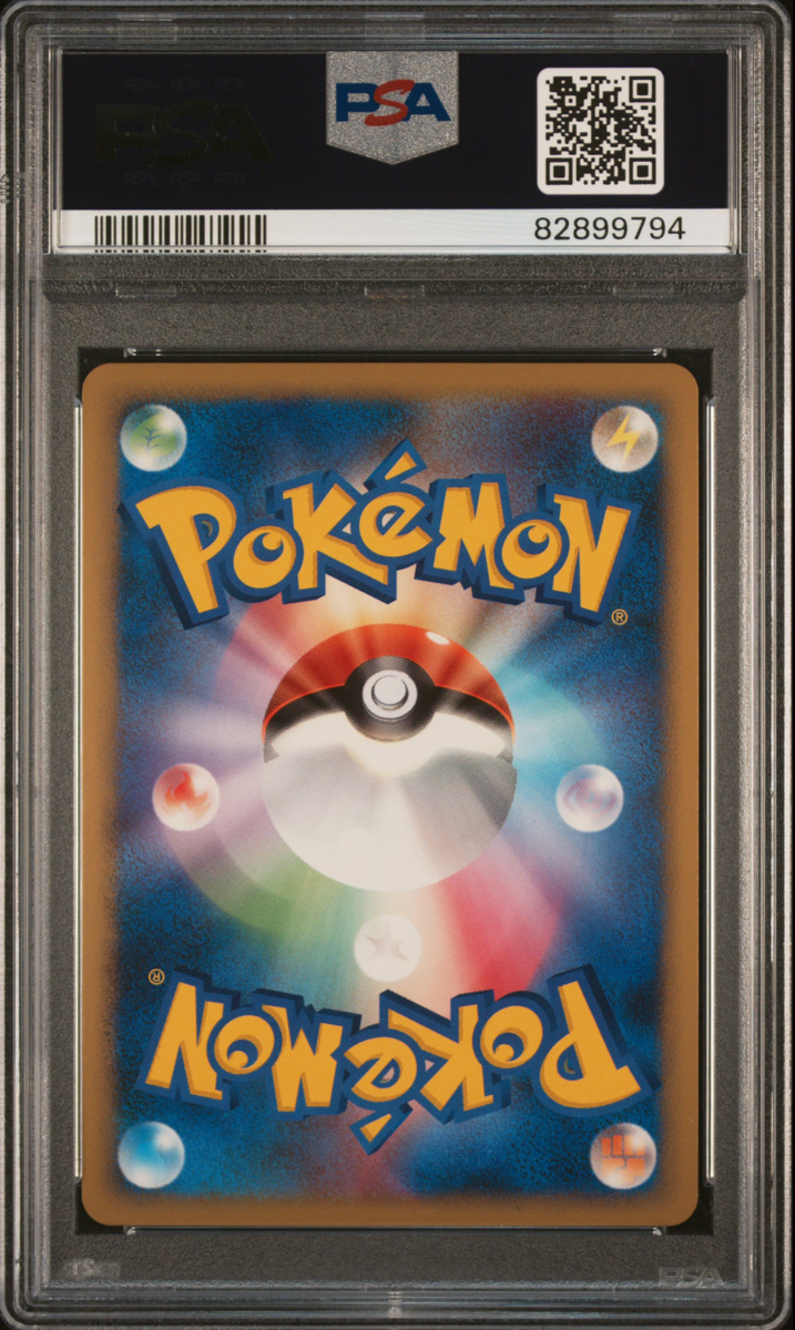 PSA 10 Rayquaza C 078 1st Edition 2009 Japanese Pokemon Beat PSA 10 Rayquaza C 078 1st Edition 2009 Japanese Pokemon Beat