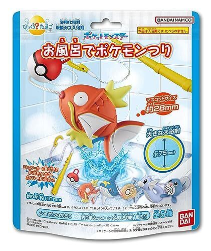 Bandai Pokemon Fishing in the Bath Bath Bomb Surprised Egg Japan NEW