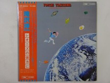 Yoichi Takizawa Leonids No Kanata Ni Express ETP-80043 Japan promo VINYL LP OBI