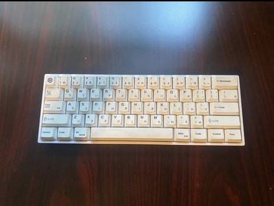 Custom Gaming Keyboard