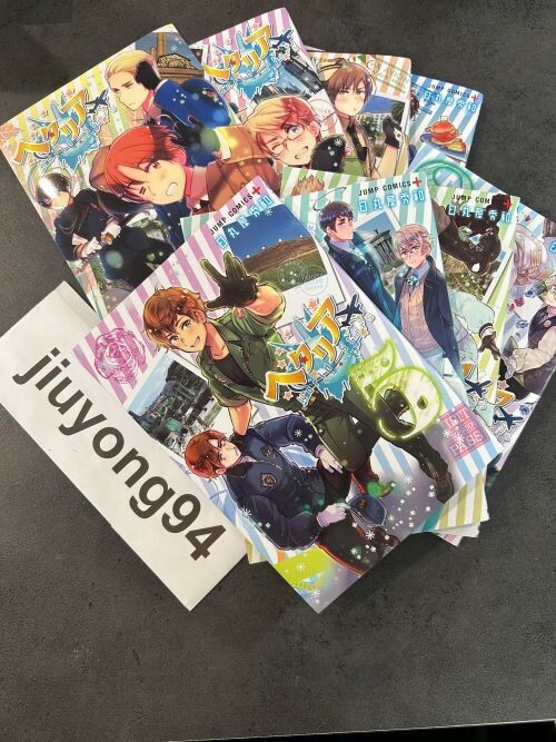 Hetalia World Stars Vol.1-8 Comics Set Japanese Ver Manga JP NEW