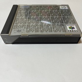 Nintendo 64DD Kyojin no Doshin Doshin the Giant Kyojin 64 DD Game Software Used