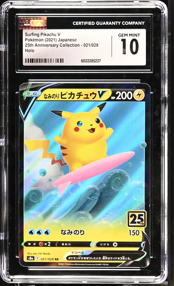 S8a: 25th Anniversary Collection Pokémon TCG Cards for sale | eBay