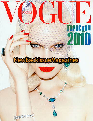 Russian Vogue Supplement 12/09,Anastasija Kondratjeva,December