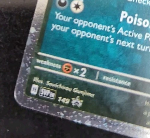 Pokemon Shrouded Fable Scarlet Violet Black Star Promo Pecharunt SVP 149 card - Picture 2 of 3