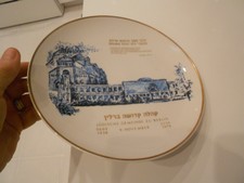 KPM JEWISH COMMUNITY BERLIN PLATE-1938-1978  ...