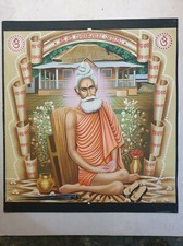 Inde Grand Calendrier Art Peinture Sri Lokenath Brahmachari 22in x 2