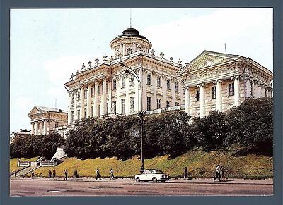 USSR - RUSSIA - 1984 - POSTCARD - Paskov Palace, Moscow - 4 Kon.