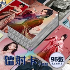 The Princesss Gambit         Meng Ziyi 96pcs Photo Cards
