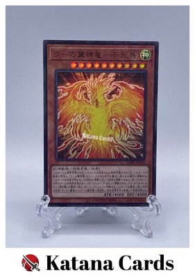 Yugioh Karten | Der geflügelte Drache von Ra - Unsterblicher Phönix Millenniu...