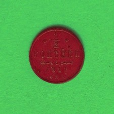 RUSSIAN EMPIRE ½ kopek VF (very fine) coin 1911 Nicholas II #Y 48.1