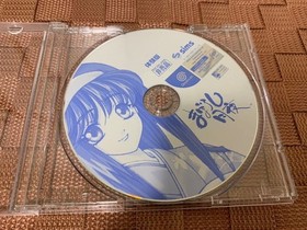 DC trial version software Maboroshi Tsukiyo Trial version SEGA Dreamcast