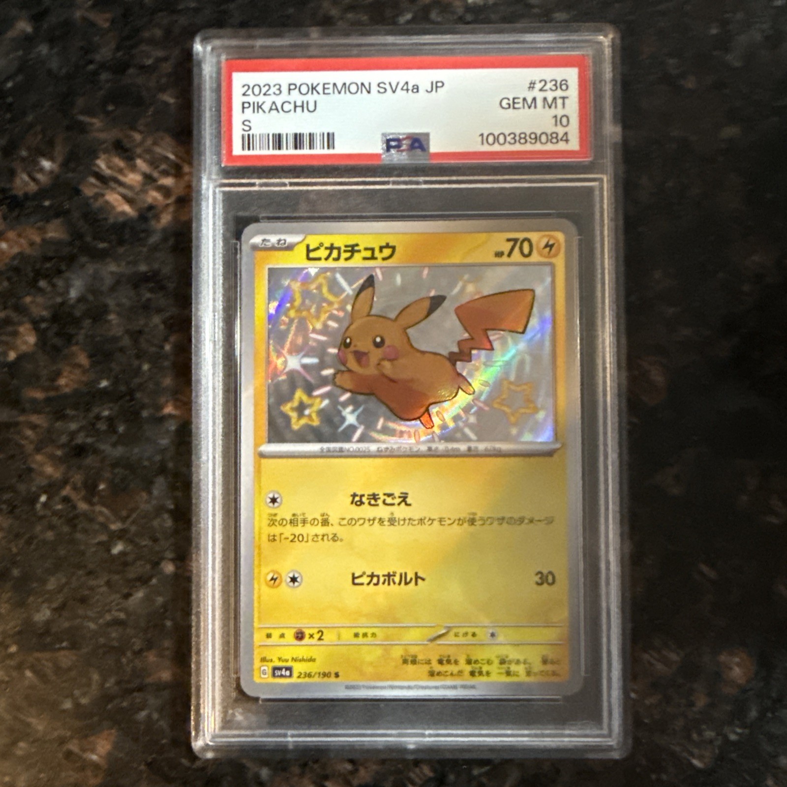 2023 PSA10 Japanese Pika Pokémon SV4a JP Gem Mt 10