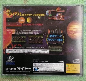 Sega Saturn Software Darius Ii Taito FM773