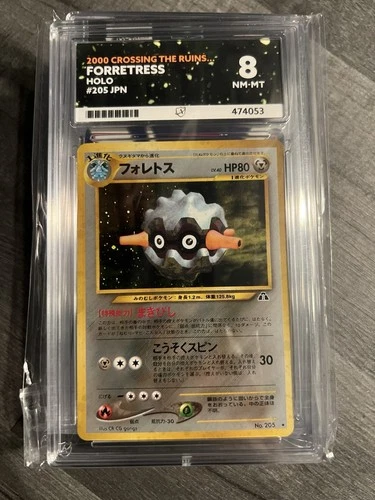 Forretress Crossing the Ruins... Holo (Japanese) Ace 8