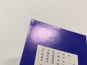 HA1200 Manual Only - Baseball NES Famicom Japan