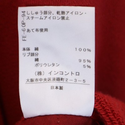 Vivienne Westwood RED LABEL Japanese Orb Long sleeve long Parker o