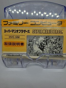 Vintage Nintendo Famicom Manual Set &times;4 &mdash; Super Mario Bros, Morita Shogi, Mahjong