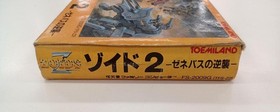 Toshiba EMI FS-2009G Zoids 2 -Geneva's Counterattack- Famicom