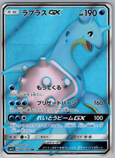 Lapras GX #61 Prices | Pokemon Japanese Collection Sun | Pokemon Cards