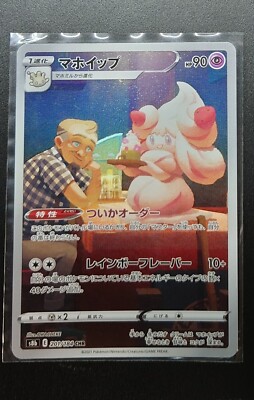 pokemon charzard card Pokemon Japan M2: Inferno X Mega Charizard X ex - 094/080 - Holofoil / Near Mint