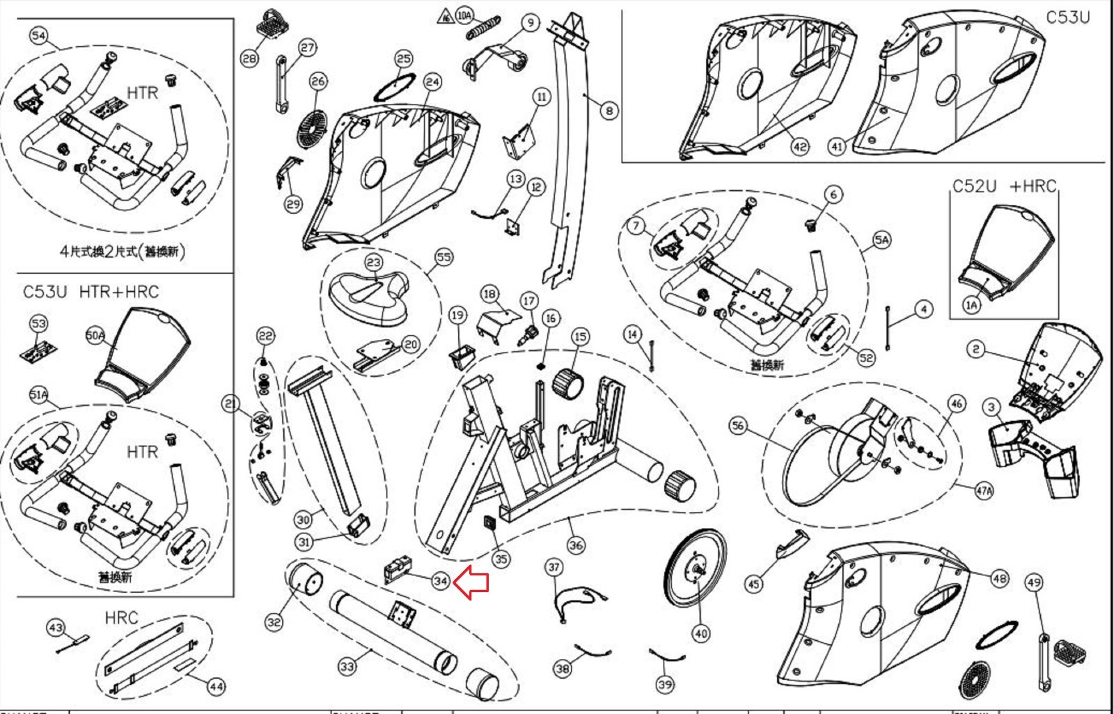 SportsArt C52R C52U C530R C530U C53U Stationary Bike Lead Acid Battery