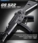 Academy Korea Full Size Electric Power Airsoft BB Blaster Replica Toy 6mm GS 522
