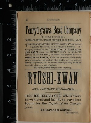 1914 Japan Japanisch Touristen Werbeanzeige Tenryu-Gawa Boot Firma - Ryushi-Kwan