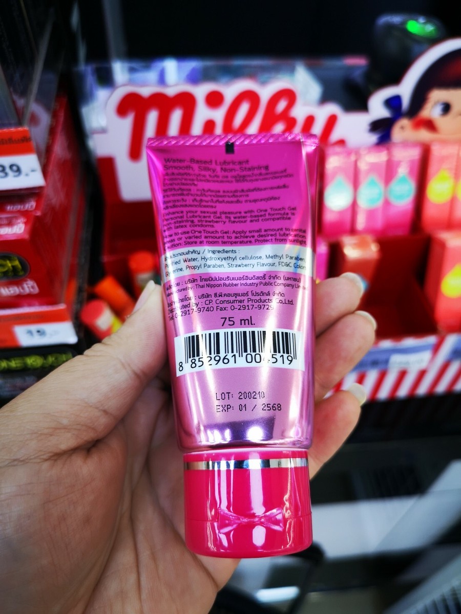 OneTouch Strawberry Flavour Water-Based Lubricant 75ml