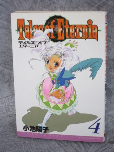 TALES OF ETERNIA 4 bande dessinée YOKO KOIKE livre EX* - Photo 1/1