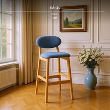 Barhocker Aus Hartholz Mit R&uuml;ckenlehne, Nordische Moderne Hohe Thekenst&uuml;hle