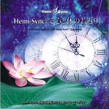 PATTY RAY AVALON  H - POSITIVELY AGELESS WITH HEMI-SYNC JAPANESE4CD - G3z