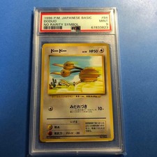 Doduo [No Rarity] #84 Prices | Pokemon Japanese Expansion Pack