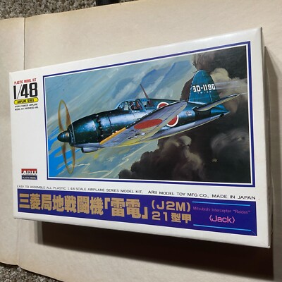 1/48 ARII Mitsubishi J2M Raiden Type 21  Jack . Kit # A326-800 Open Box, Sealed