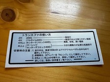 Mitsubishi Pajero Transfer