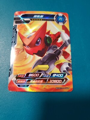 Shoutmon DM01-30 R Kayou Digimon Infinite Evolution Rare TCG Bandai near mint
