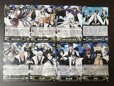 S-804 Gotei 13 Squad BLEACH SOUL CARD BATTLE | eBay