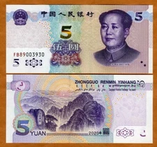 China, 5 Yuan, 2020, P-New, UNC Mao Tse-tung, Improved security