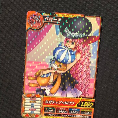 レオナ ホログラムカード カグラバチ』ホログラムカードくじ 18種セット – JUMP SHOP