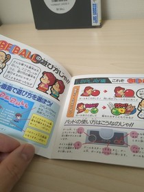 Be Ball   PC Engine HuCard TG16 TurboGrafx-16 Japan