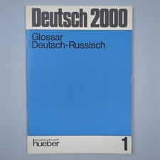 Deutsch 2000 Glossar Deutsch-Russisch Hueber