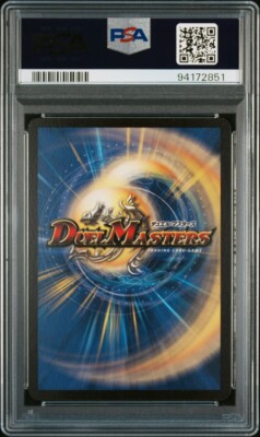Duel Masters カードセット PCD02 5/16 Duel Masters / DUEL MASTERS PLAY'S Card Japanese