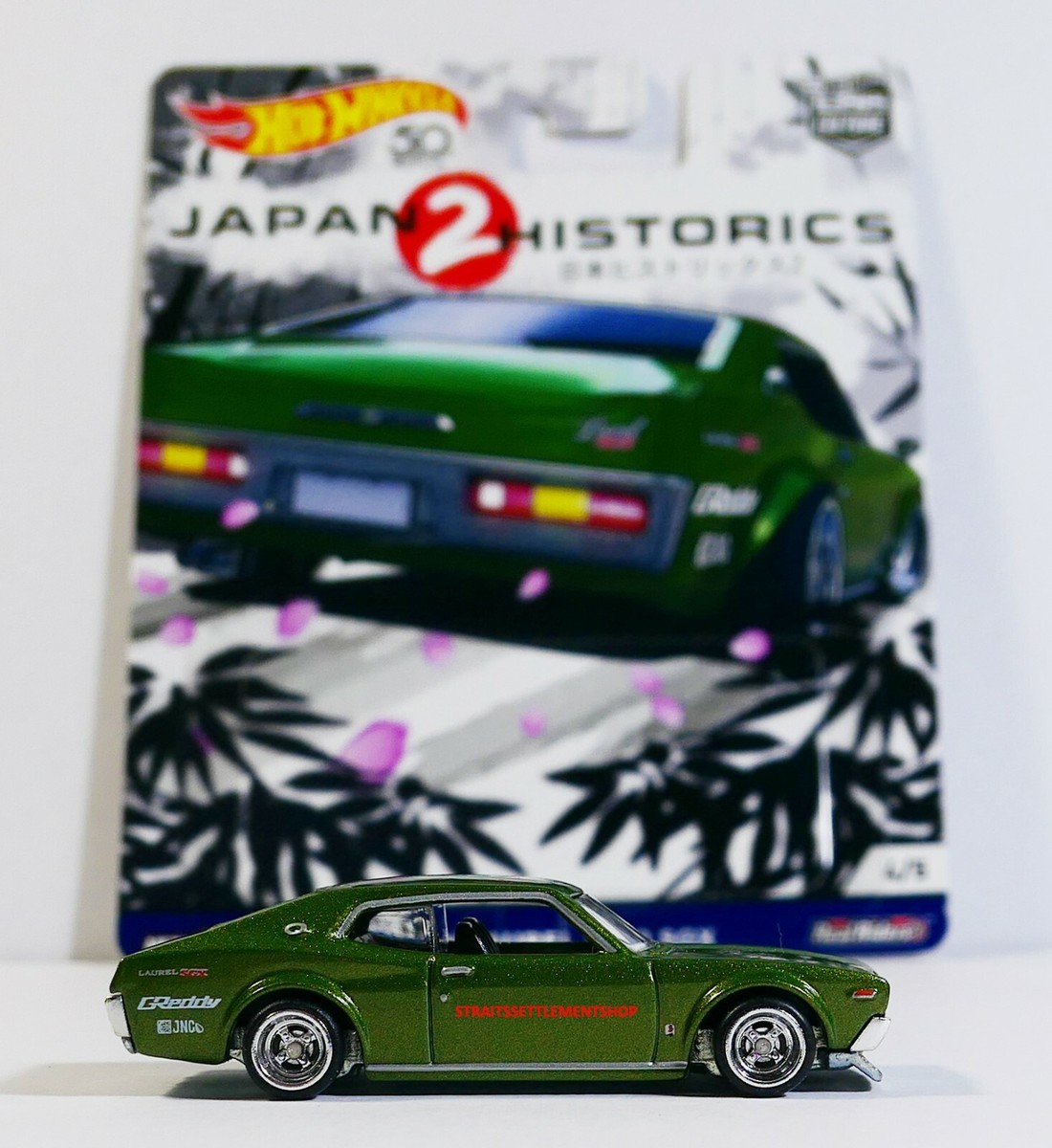 (未使用･未開封品)HOTWHEELS JAPAN HISTORICS2 ホットウィール　日本ヒストリック２/NISSAN LAUREL 2000SGX HOT WHEELS 2018 CAR CULTURE JAPAN HISTORICS 2 NISSAN LAUREL