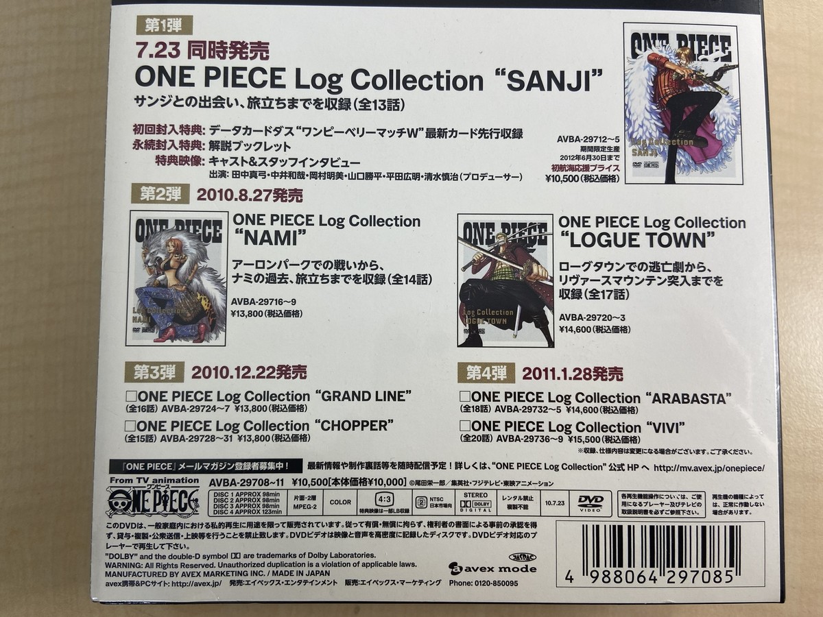 ONE PIECE Log Collection\"EAST BLUE〜BROOK ONE PIECE Log Collection EAST BLUE DVD avex Japan Near Mint