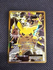 Preços baixos em Pikachu Ex 094/087 Cp6: Expansion Pack 20th