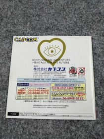 CAPCOM Dreamcast Soft Jojo's Bizarre Adventure Legacy for the Future Used