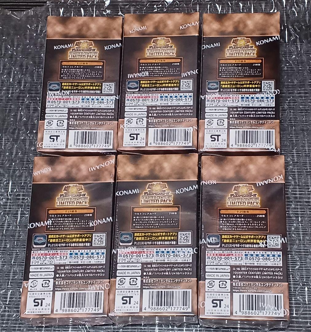 遊戯王QUARTER CENTURY LIMITED PACK 6BOX Yu-Gi-Oh! Quarter Century Limited Pack 6Box No.MY2584 | eBay