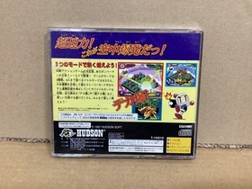 Hudson Sega Saturn Saturn Bomberman Fight Japan ver. working