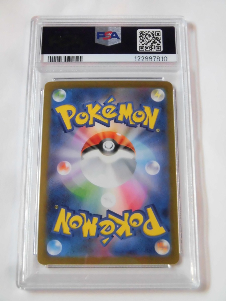 『』の片割れ　白　psa10 PSA 10 Pokemon Card Victini BWR event Promo 288/SV-P sv11W