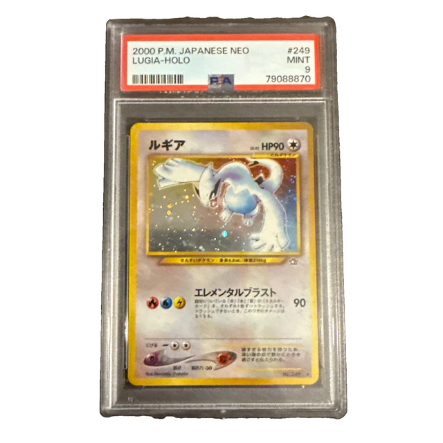 Lugia